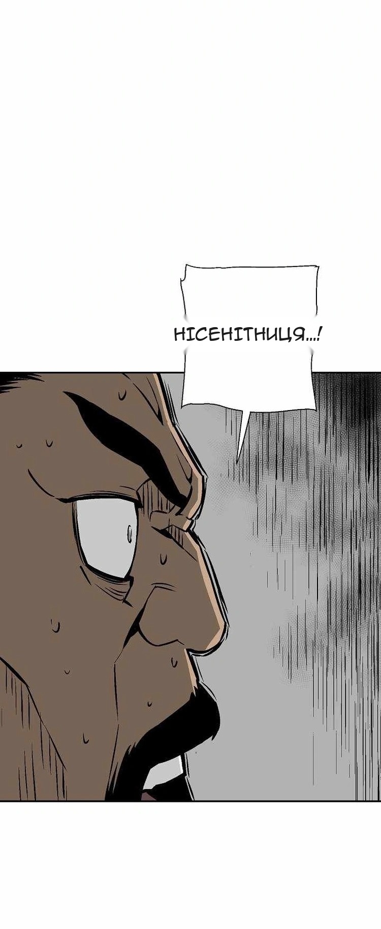 Сторінка 80