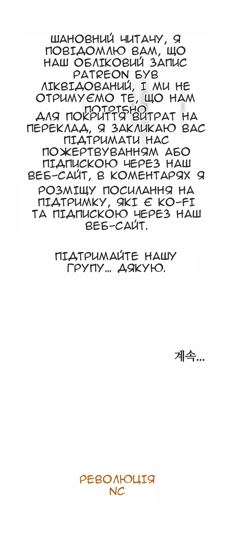 Сторінка 105