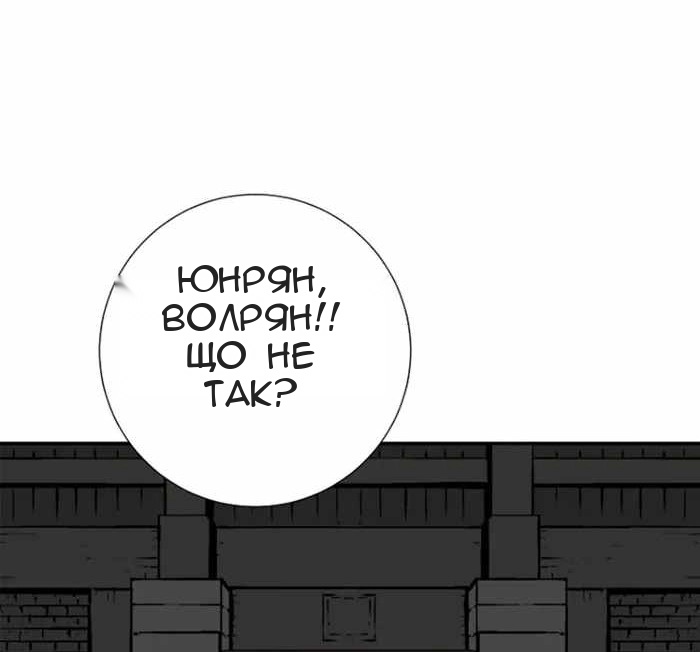 Сторінка 7