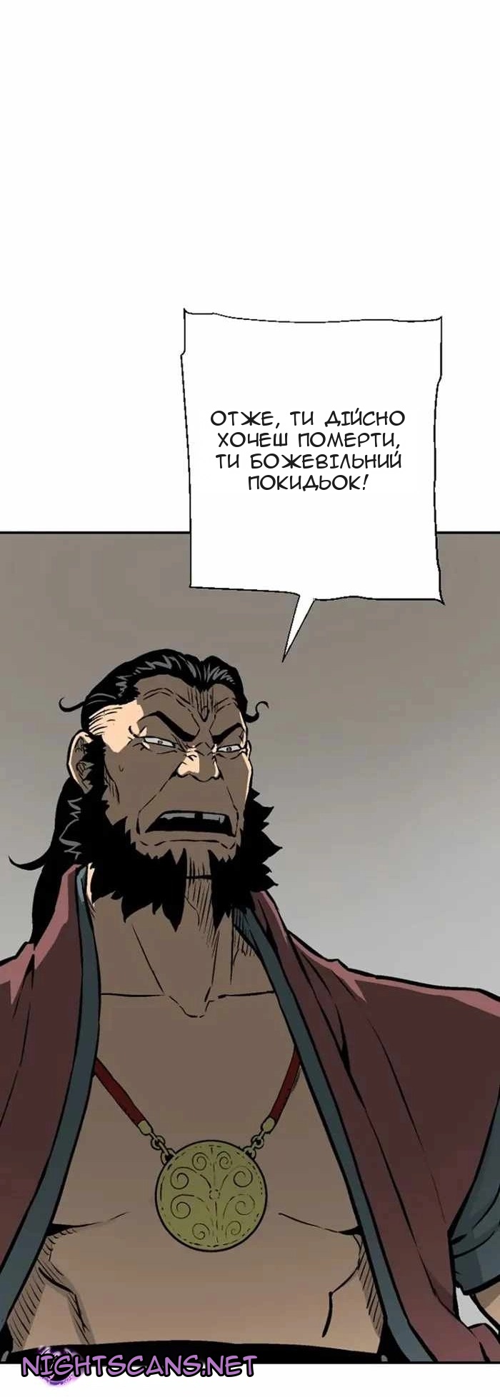 Сторінка 23