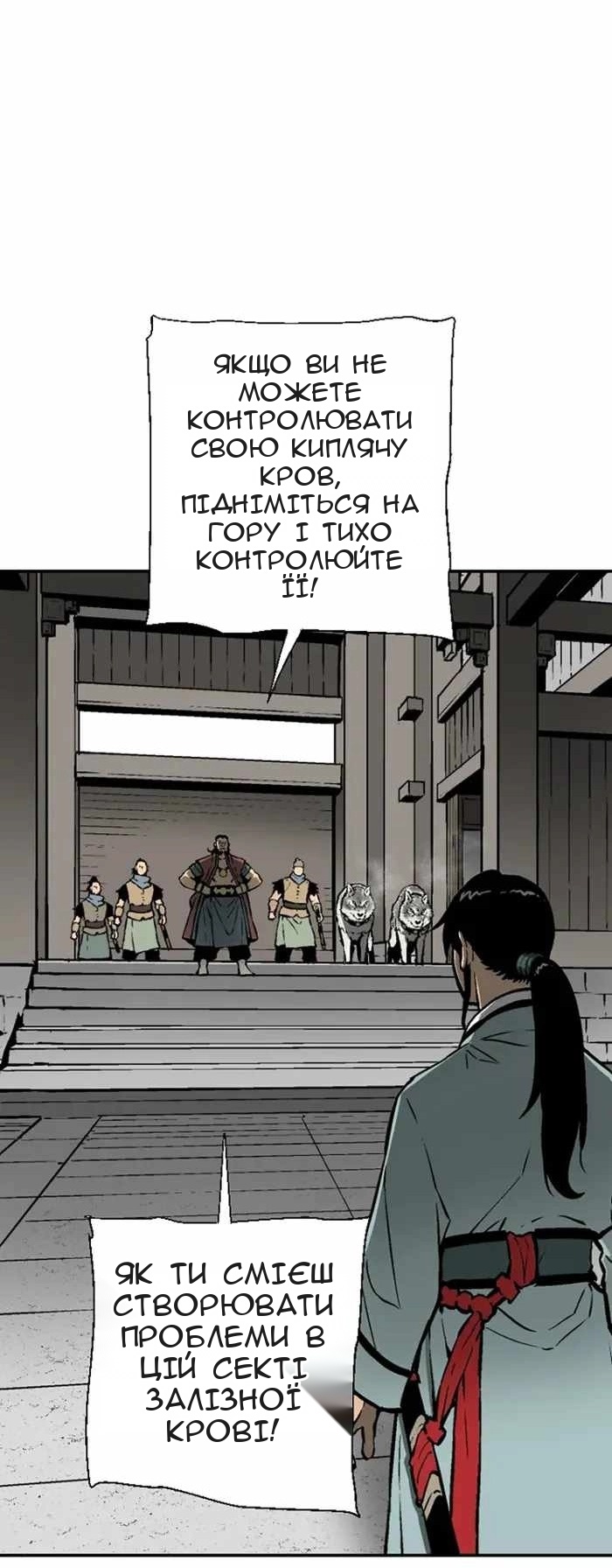 Сторінка 24