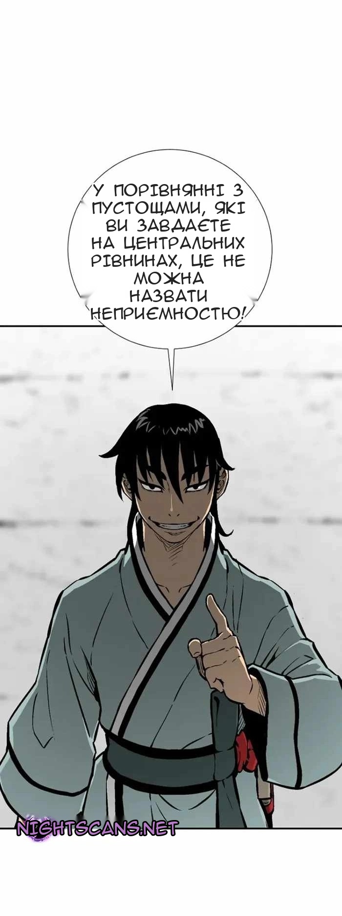 Сторінка 26
