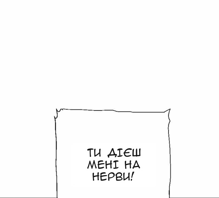 Сторінка 52
