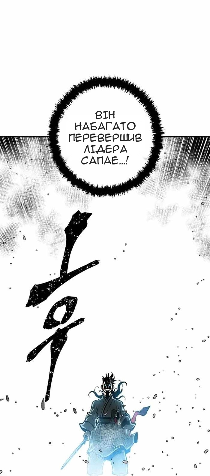 Сторінка 74