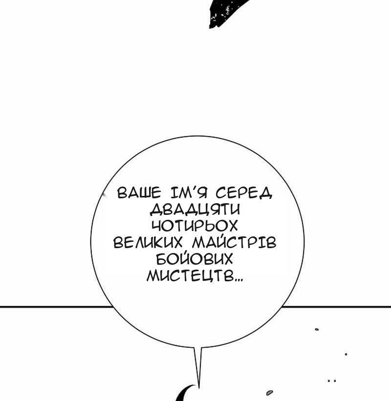 Сторінка 9