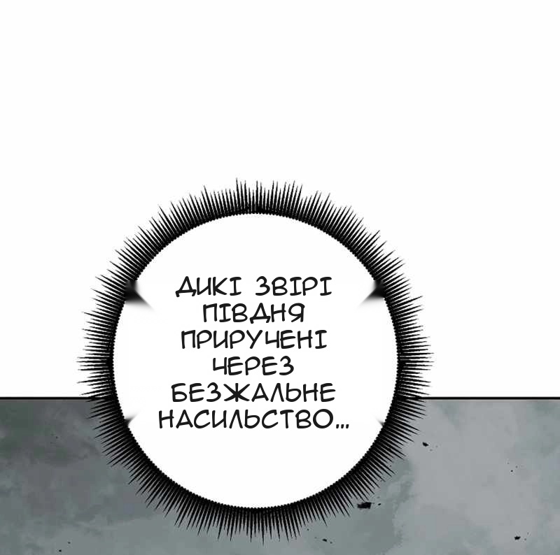 Сторінка 38