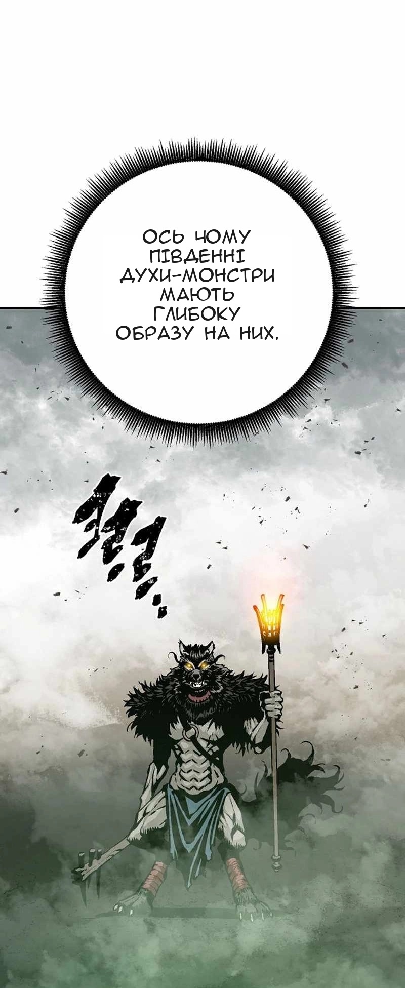 Сторінка 40