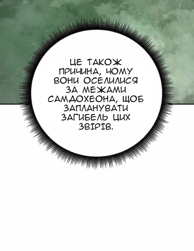 Сторінка 41