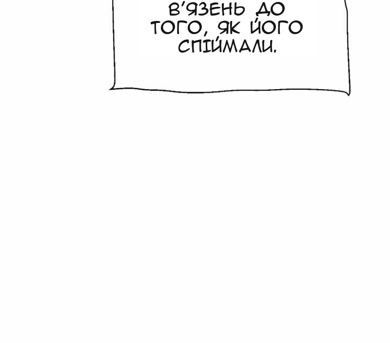 Сторінка 65