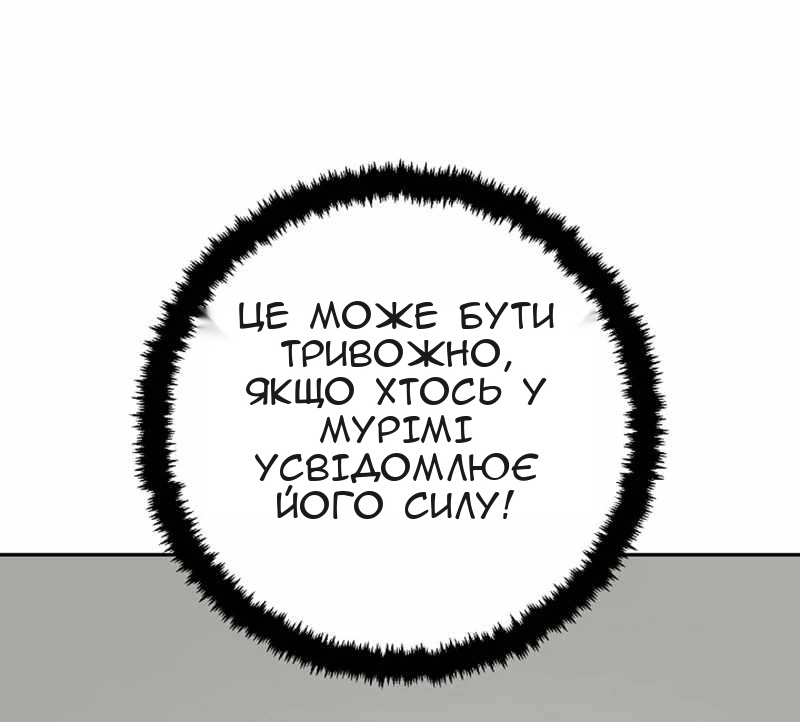 Сторінка 9