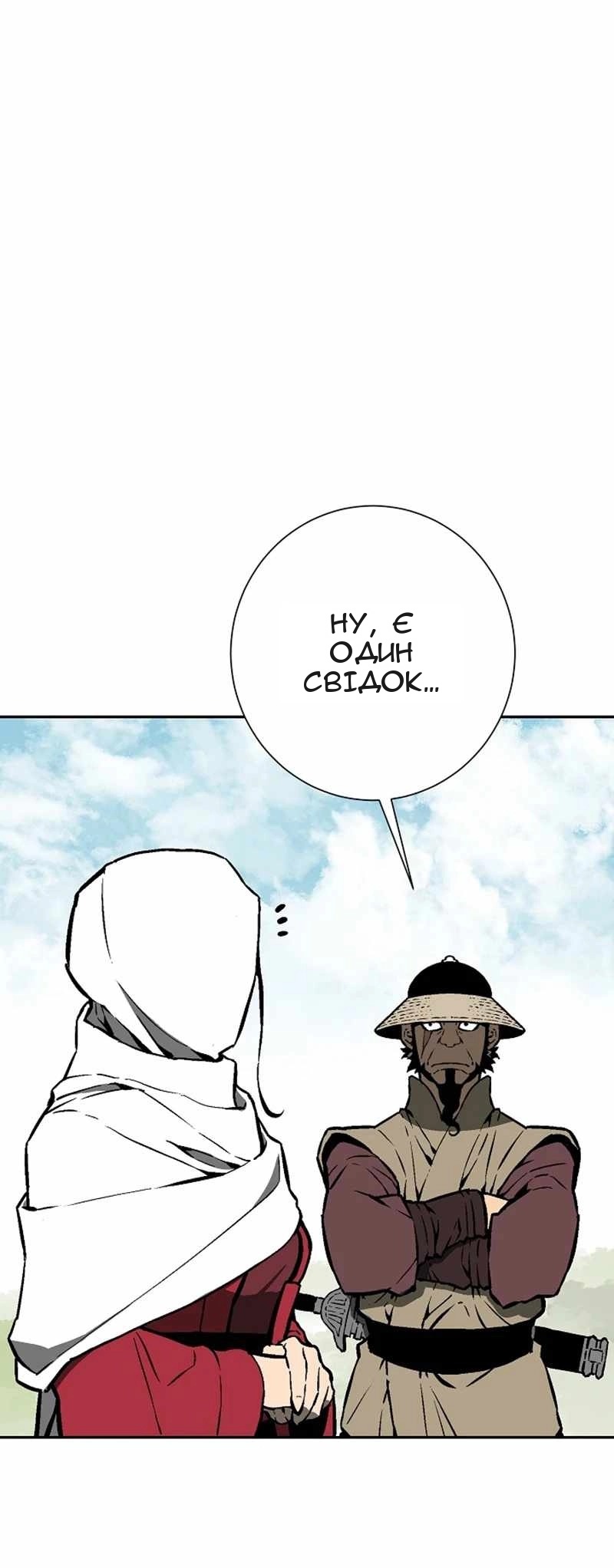 Сторінка 27