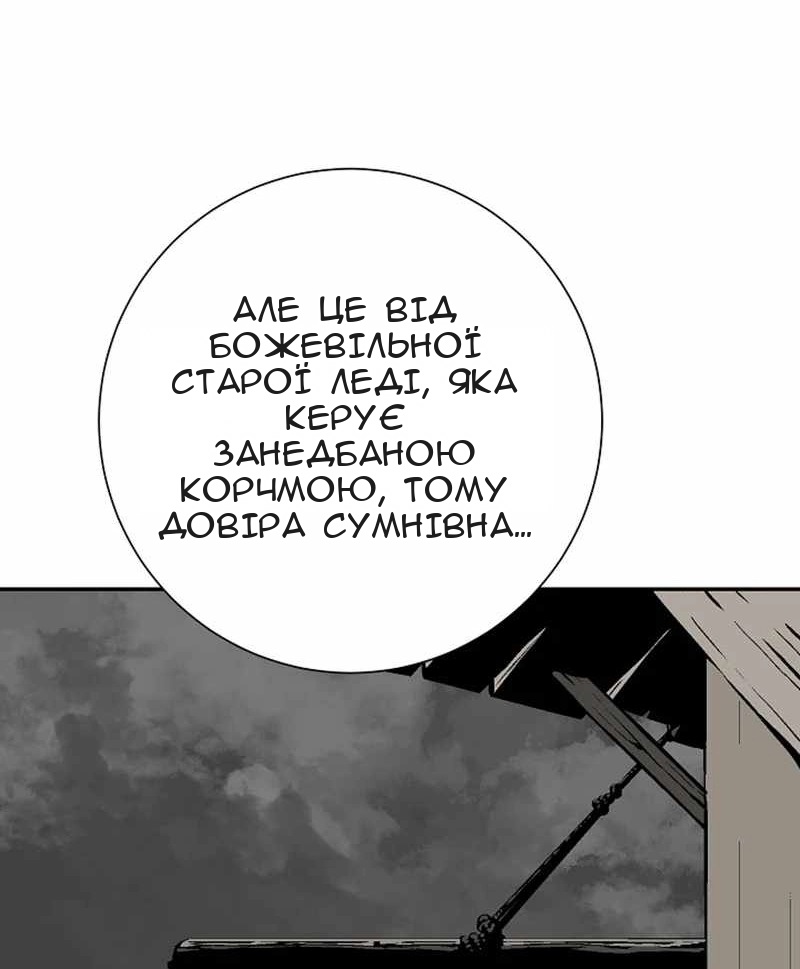 Сторінка 28