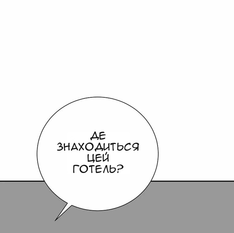 Сторінка 31