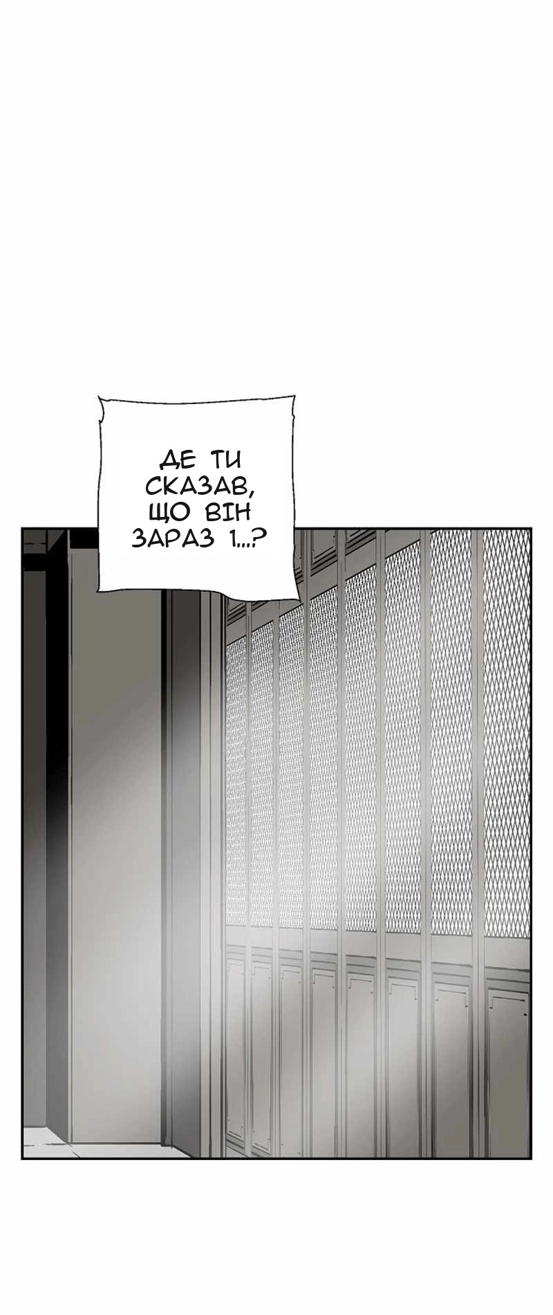 Сторінка 33