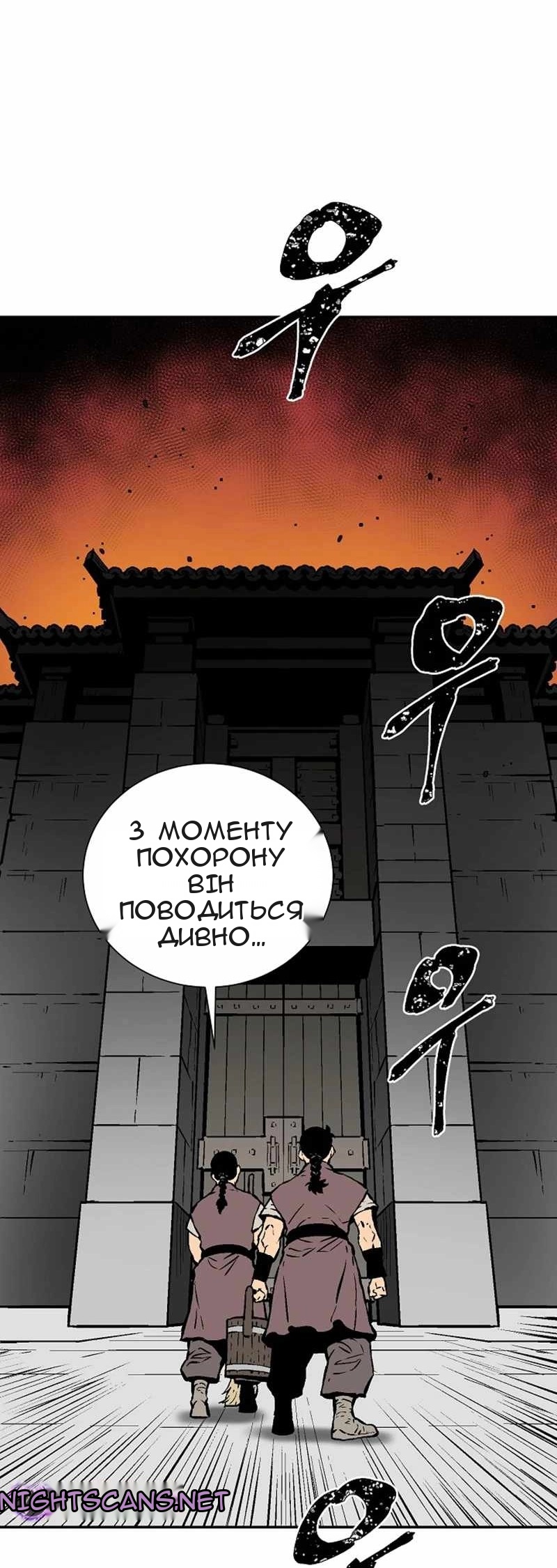 Сторінка 53