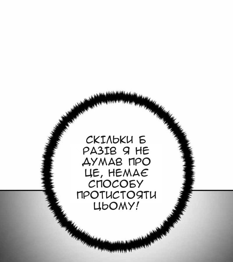 Сторінка 67