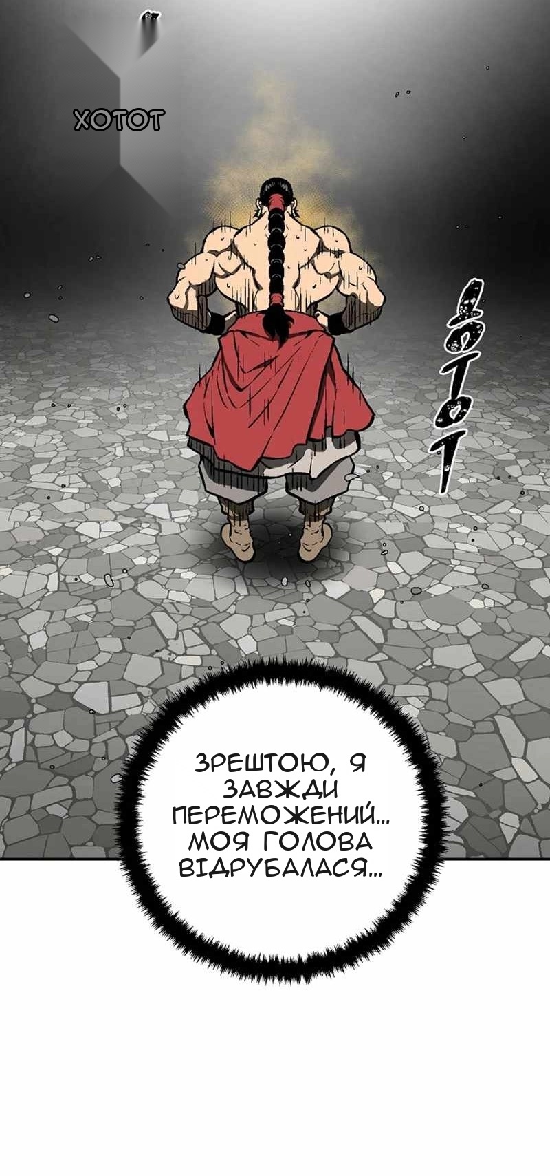 Сторінка 68