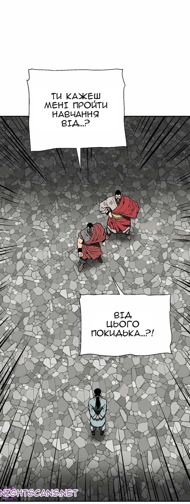 Сторінка 23