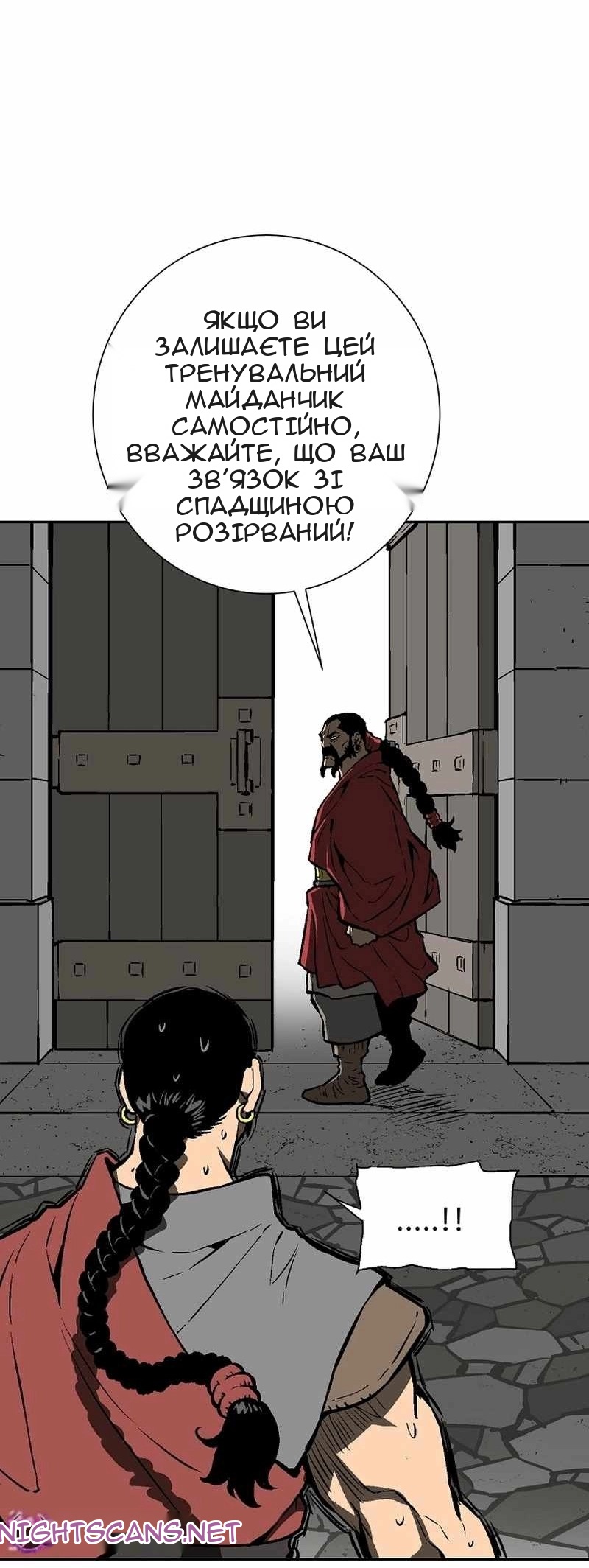 Сторінка 26