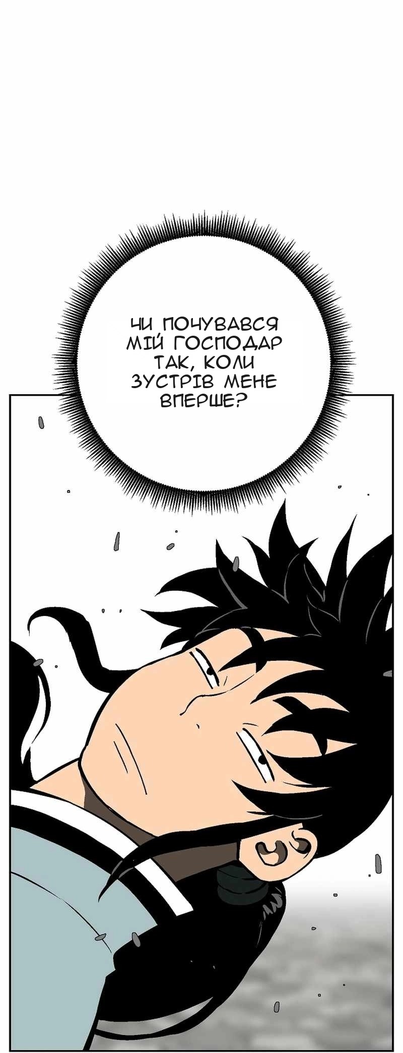 Сторінка 34