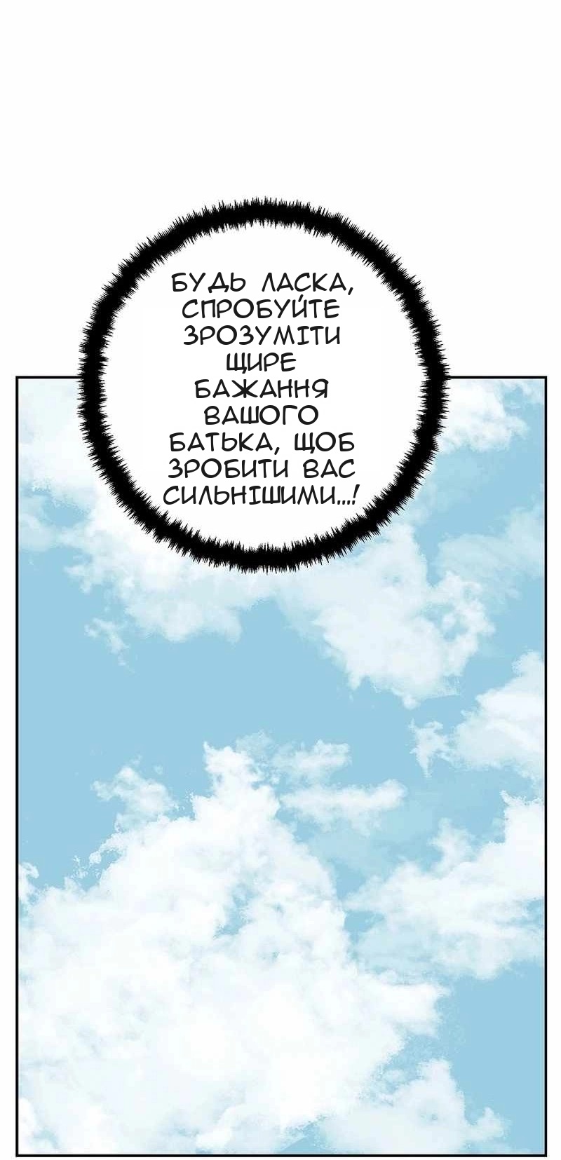 Сторінка 46