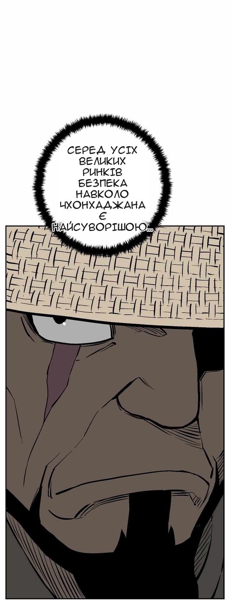 Сторінка 55