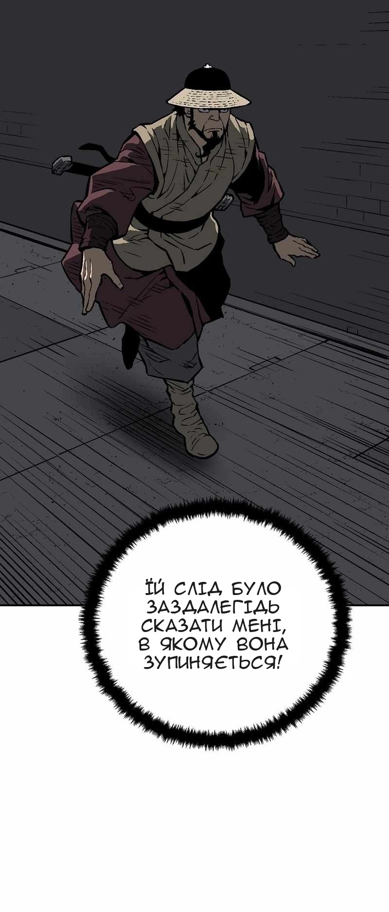 Сторінка 57