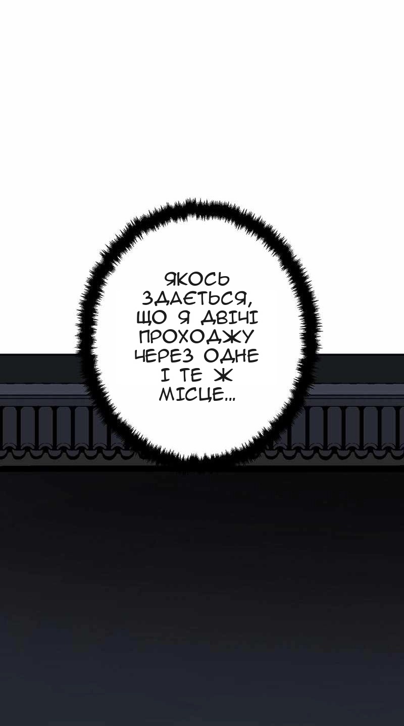 Сторінка 66