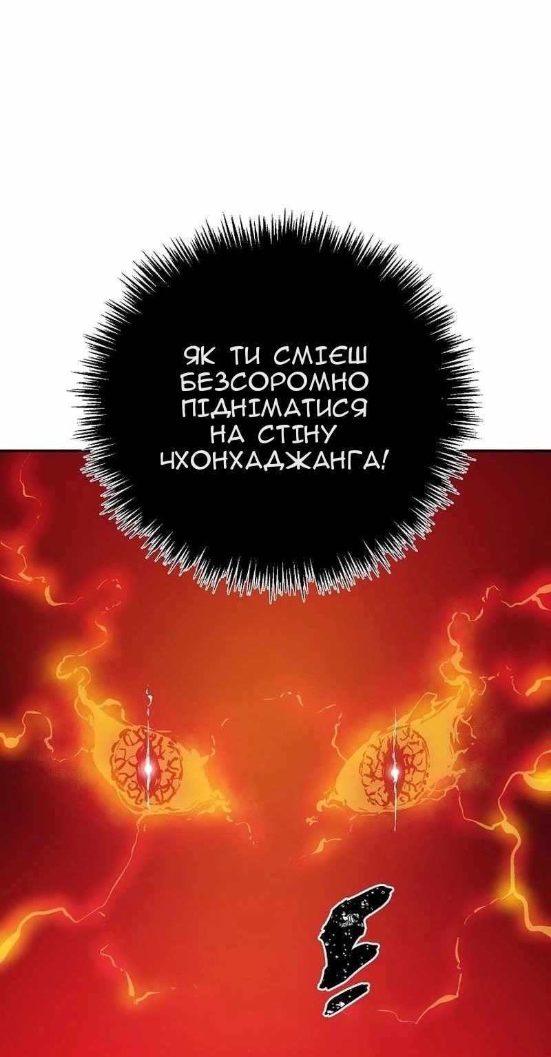 Сторінка 74