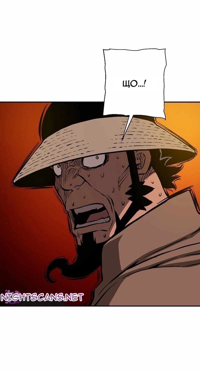Сторінка 76