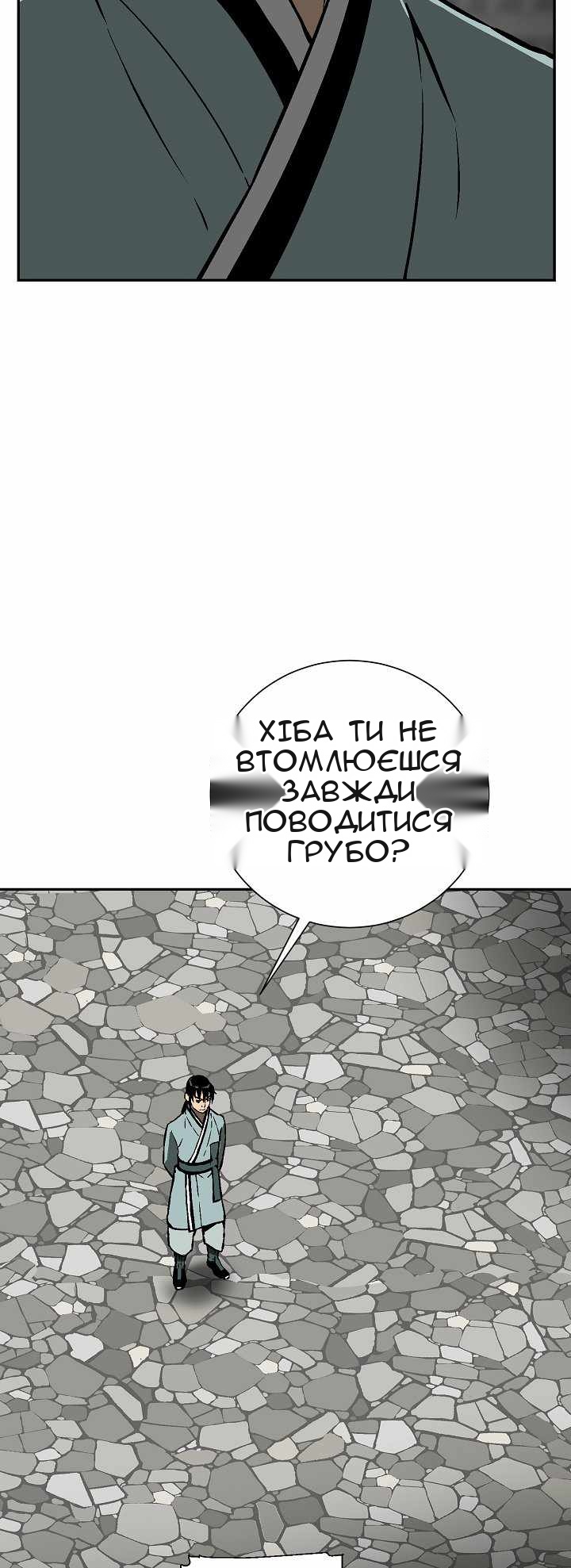 Сторінка 3