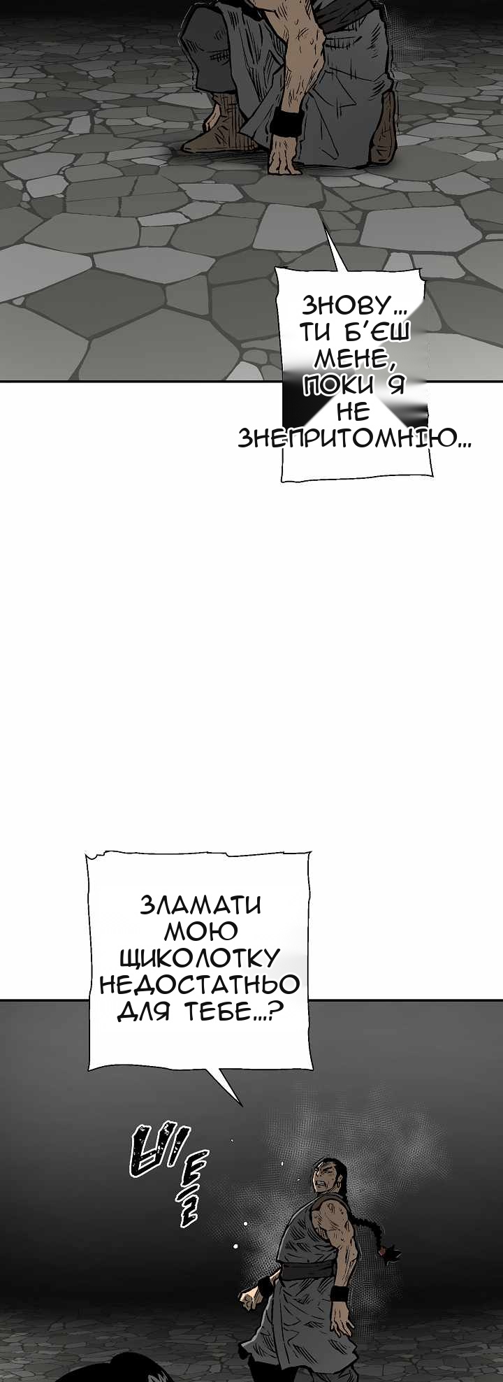 Сторінка 5