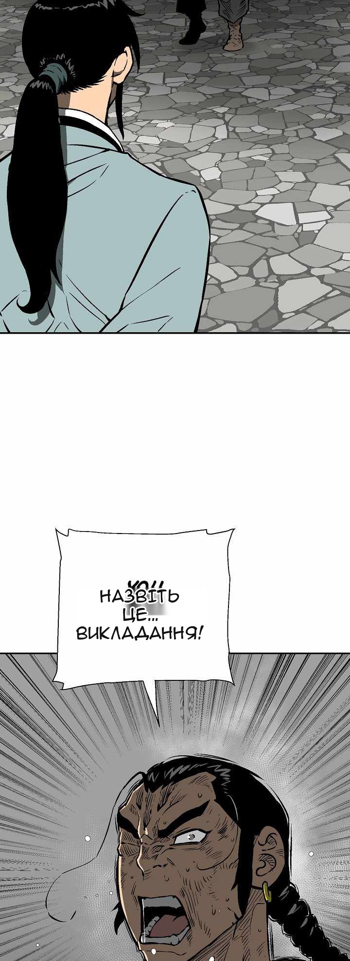 Сторінка 6
