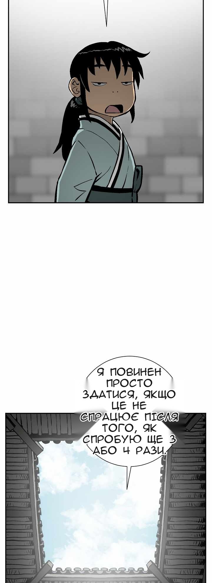 Сторінка 14