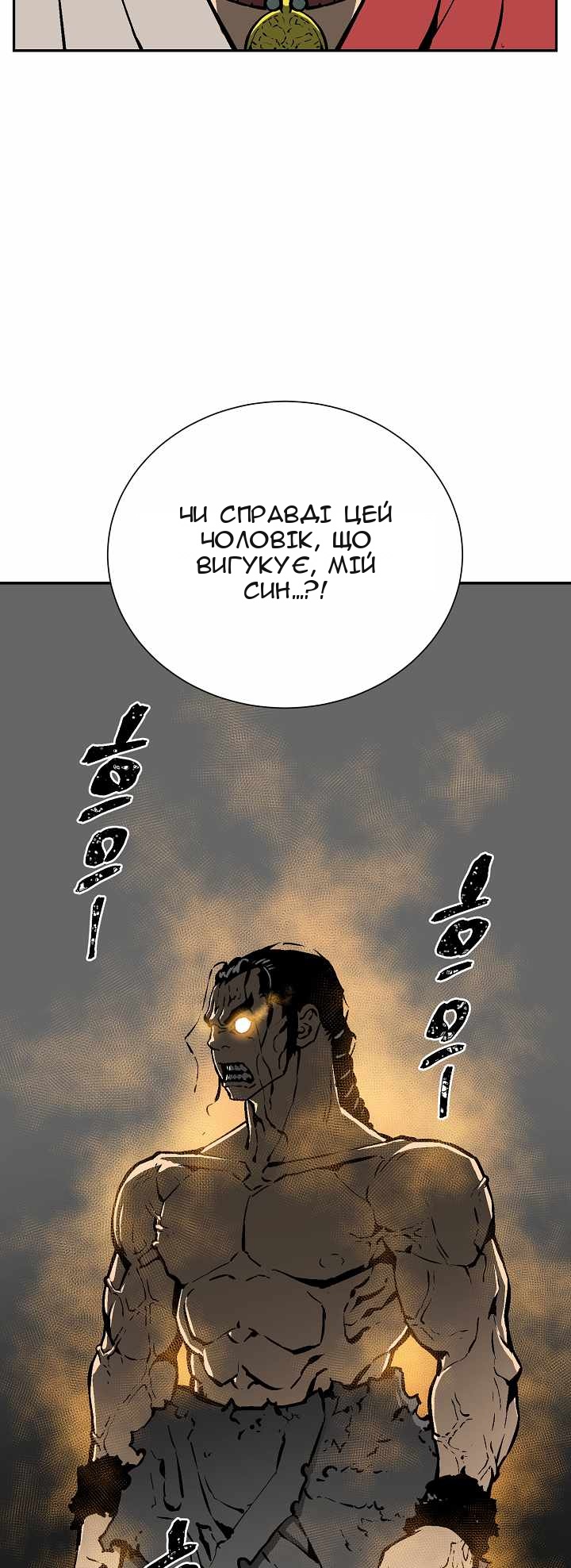 Сторінка 17