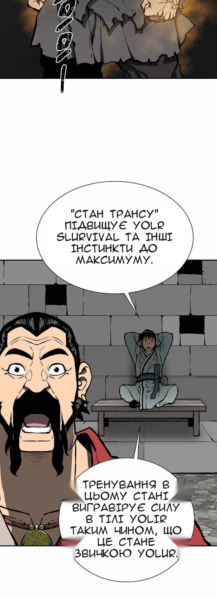Сторінка 18