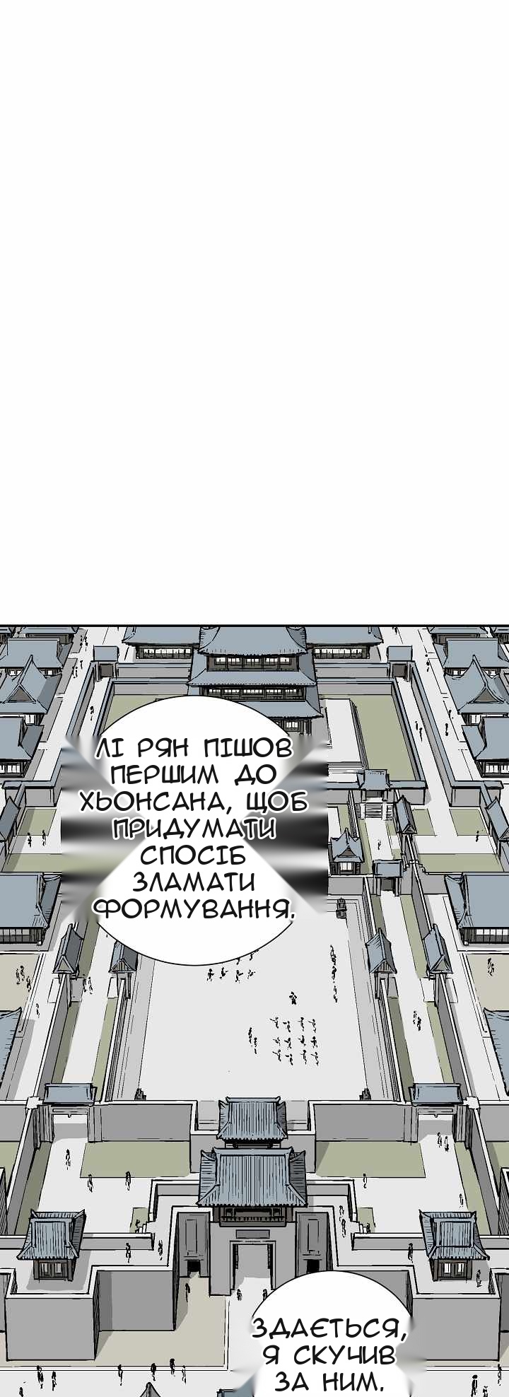 Сторінка 26