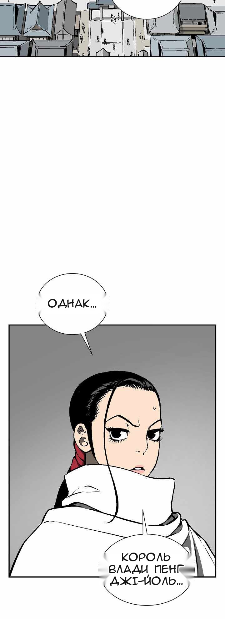 Сторінка 27