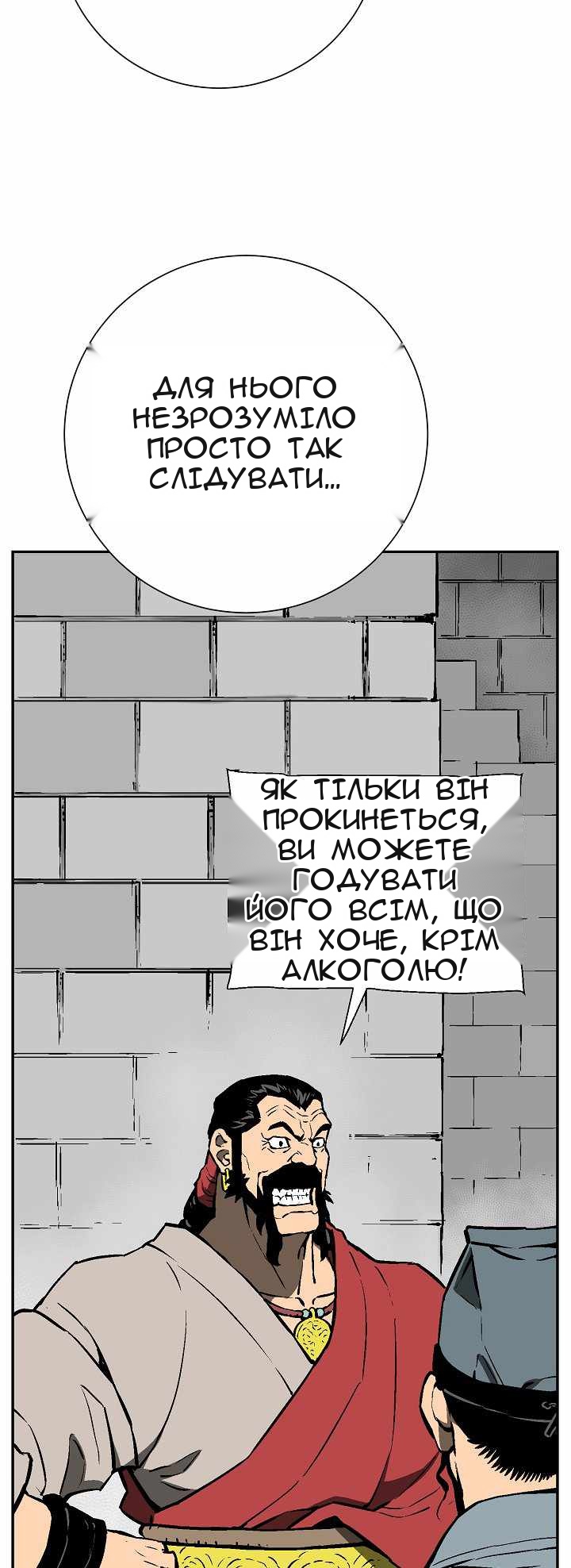 Сторінка 31