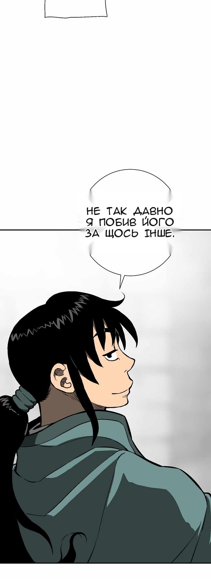 Сторінка 33