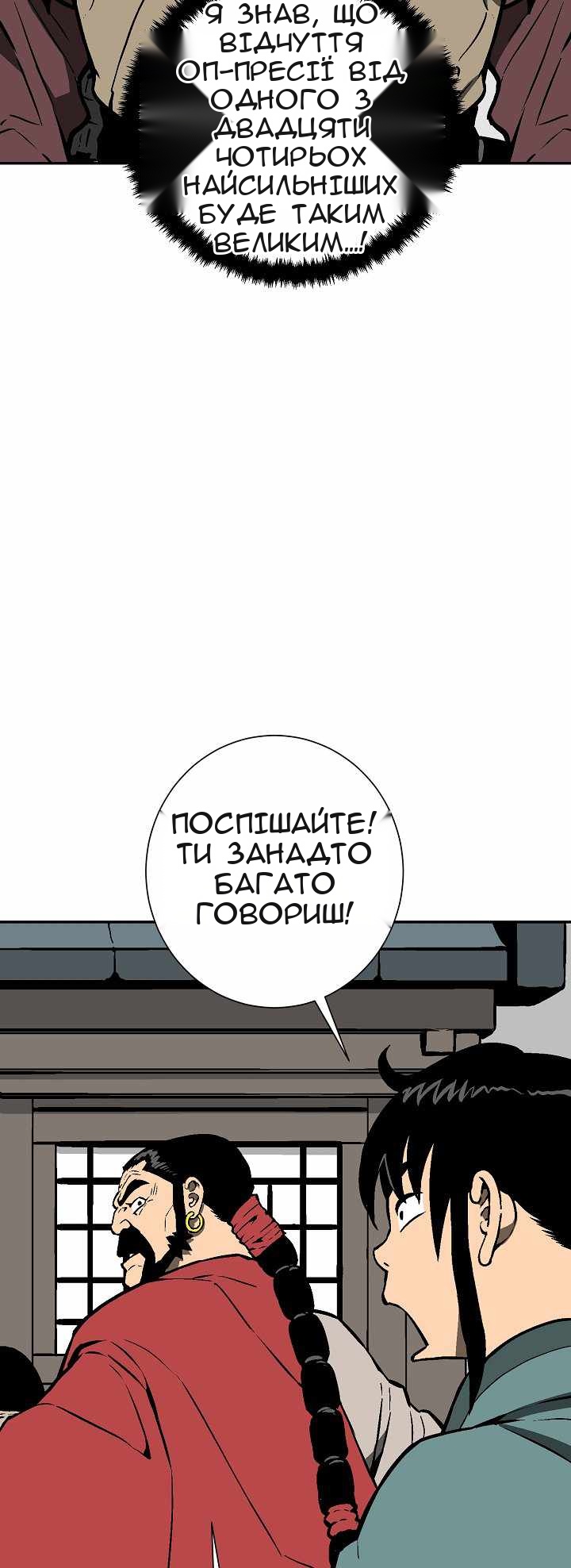 Сторінка 37