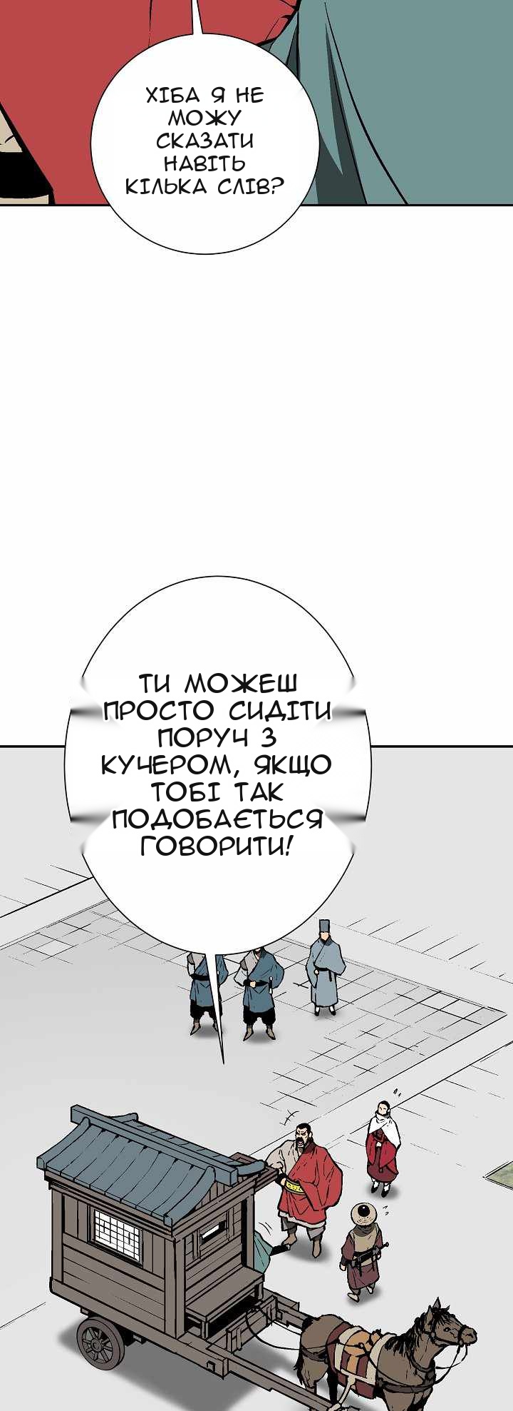 Сторінка 38