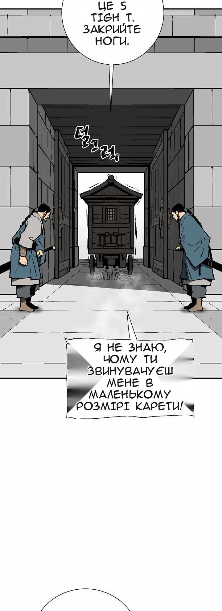 Сторінка 42