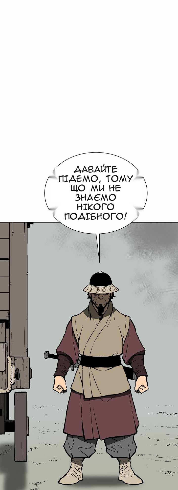 Сторінка 59