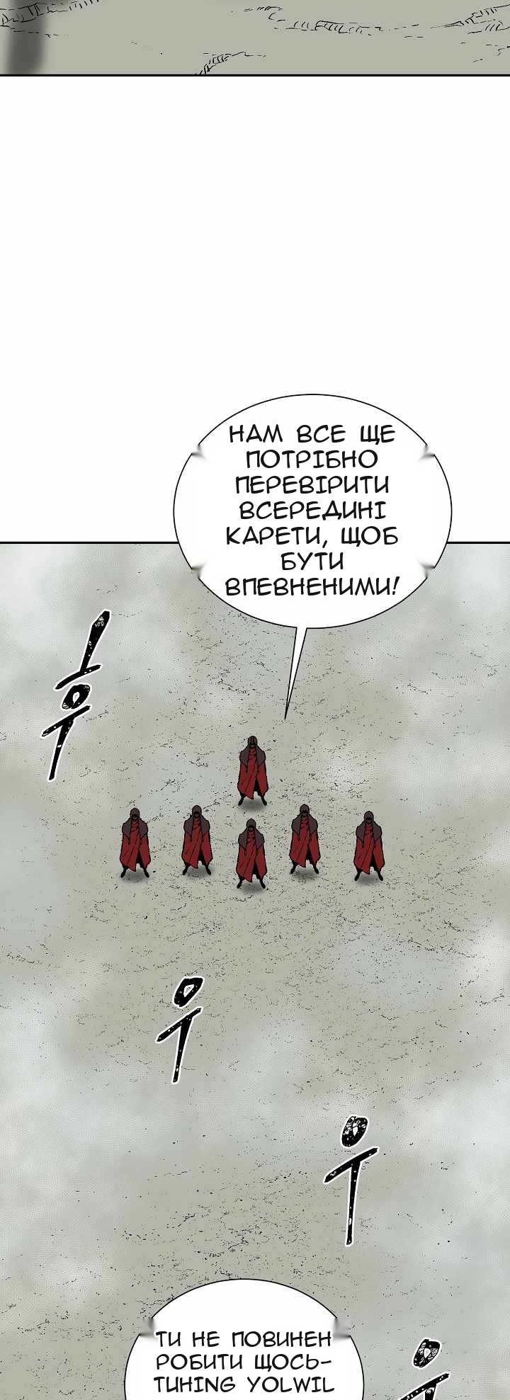 Сторінка 60