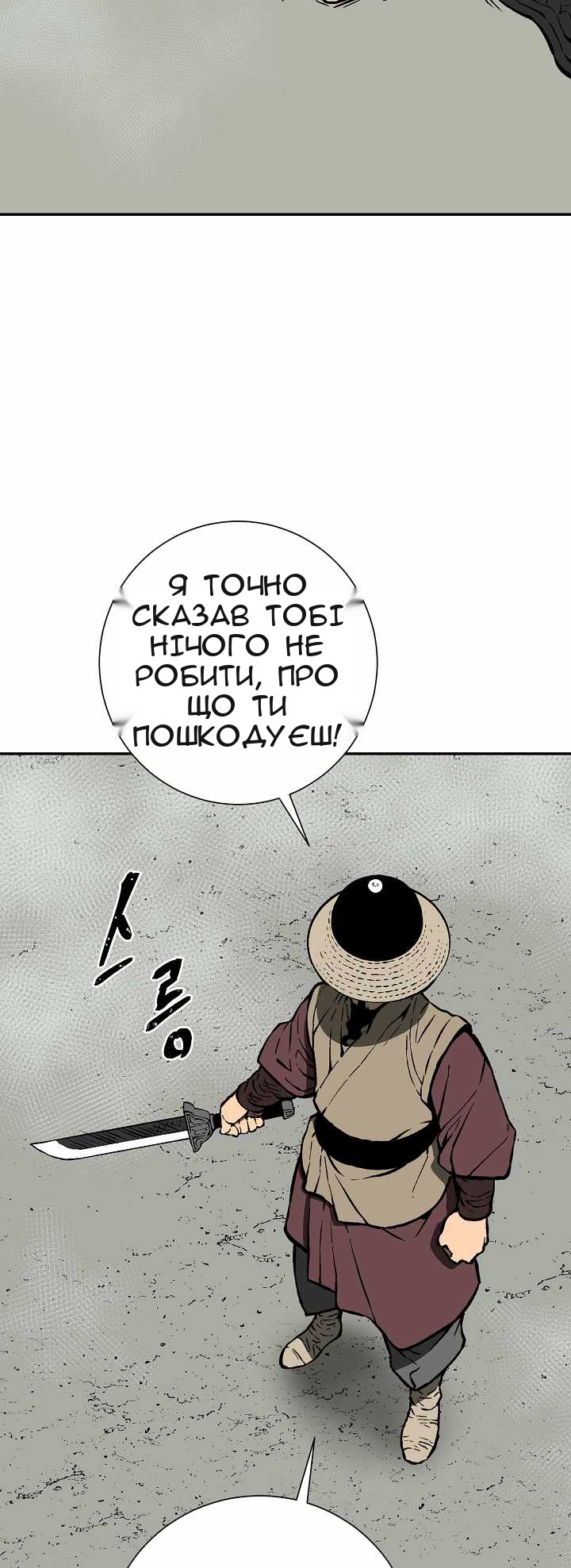 Сторінка 64