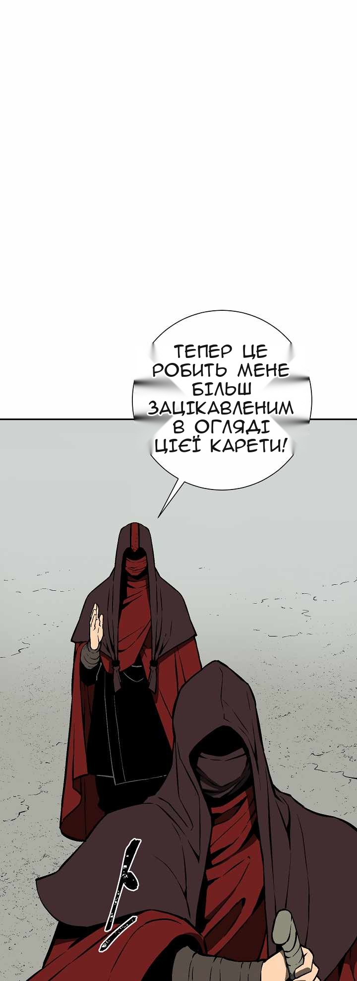 Сторінка 66