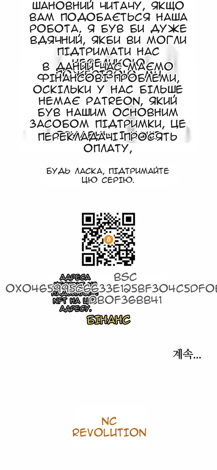 Сторінка 80