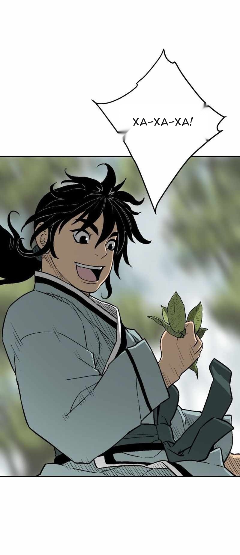 Сторінка 15