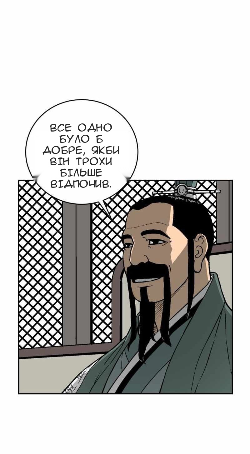 Сторінка 20